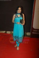 Kamya Panjabi at Gold Awards in Filmcity, Mumbai on 18th June 2011 (304).JPG